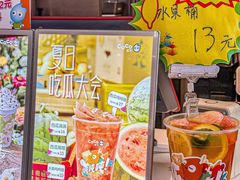 -CoCo都可(天河又一城店)