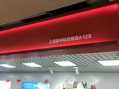 -颐高数码广场(邯郸路店)