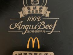 -麦当劳(廊坊新华路店)