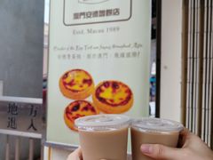 -安德鲁饼店(总店)