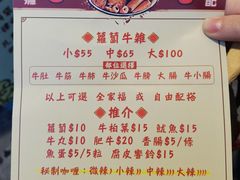 -老day牛杂(官也街总店)