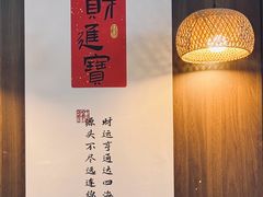 -He米线•徐州米线(淮海第一城店)