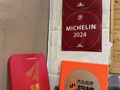 -莱莱小笼·乔艾