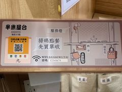 -独食火锅·半米屋台(直营总店)