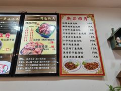 -西安调调(十全街店)