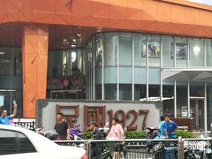-吾悦广场(南京鼓楼店)