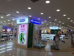 -DR·KONG江博士健康鞋(南宁百货朝阳店)