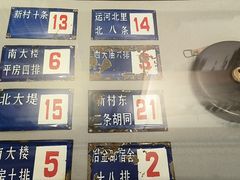 -张园纪念馆
