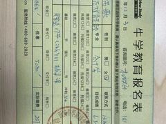 -牛学教育雅思托福PTE·小语种培训(小寨校区)