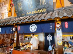 -千代武日本料理(哈西店)