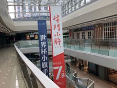 -万达广场(南京江宁店)