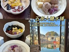 -婺源博物馆