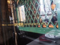 -碧特博格·20年品牌西餐厅(芜湖路店)