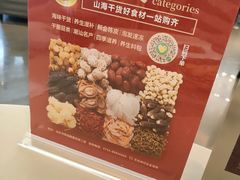 -庄氏祥记家常食府(国瑞建材家居博览中心店)
