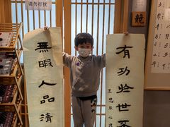 -汉翔书法丨书法·美术·硬笔·国画(五道口校区)