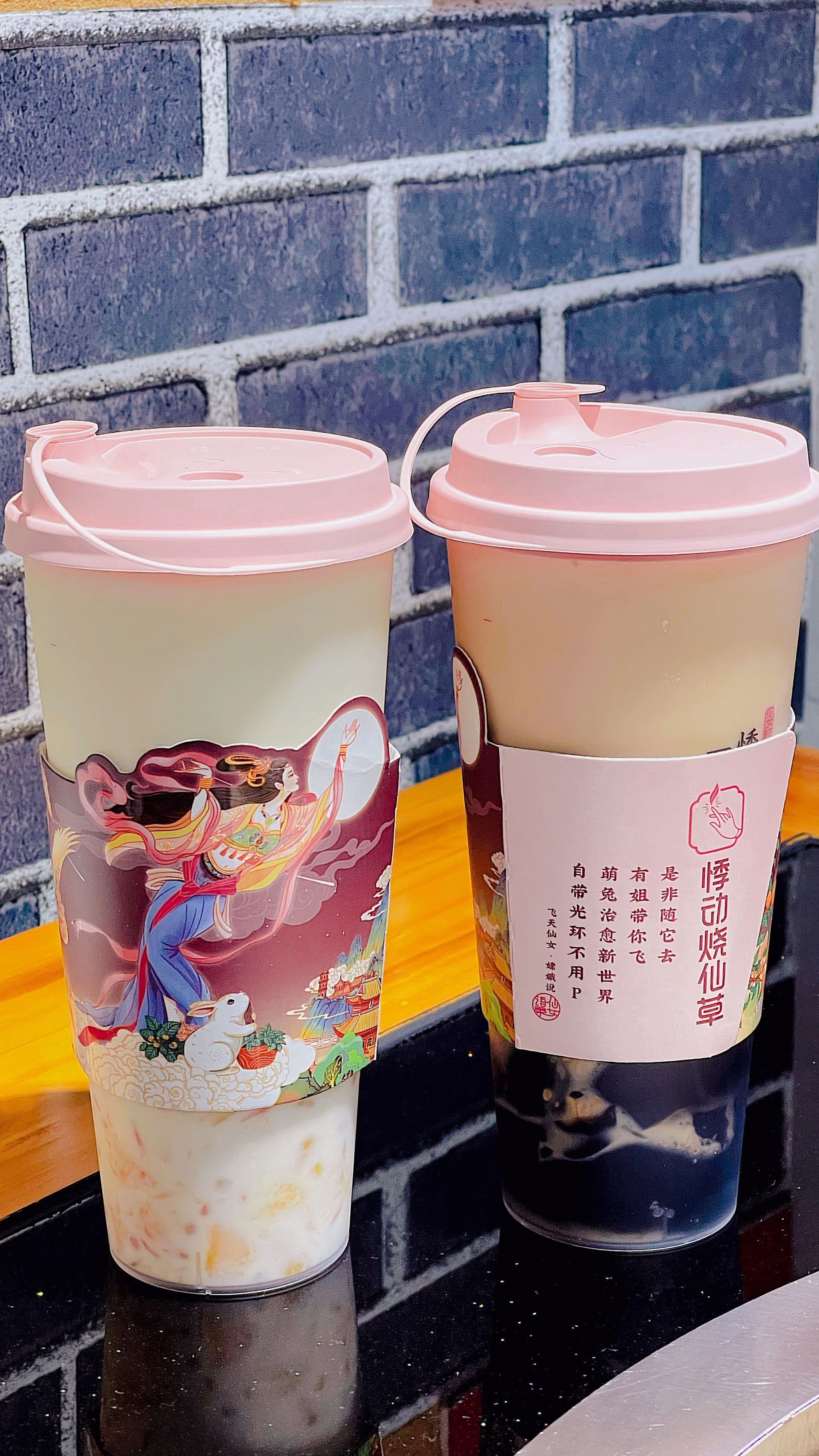 「悸动烧仙草」大杯💰14 「杨枝甘露」