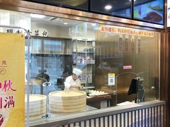 门面-功德林(南京西路店)