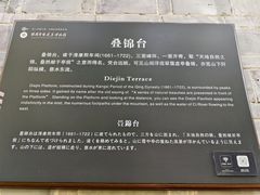-宁波市保国寺古建筑博物馆