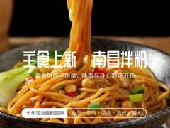 -索拉古贝(义乌北苑店)