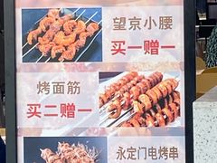 -百荣世贸商城