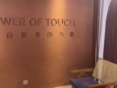 -LANN I 蘭·泰式古法按摩(高岛屋百货店)