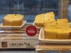 -85度C(苏州石路店)