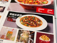 -小尕子·新疆菜(明园店)