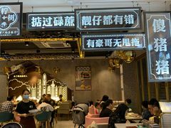 门面-柠檬树茶餐厅(海雅缤纷城店)
