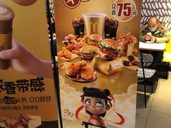 -麦当劳(欢乐谷店)