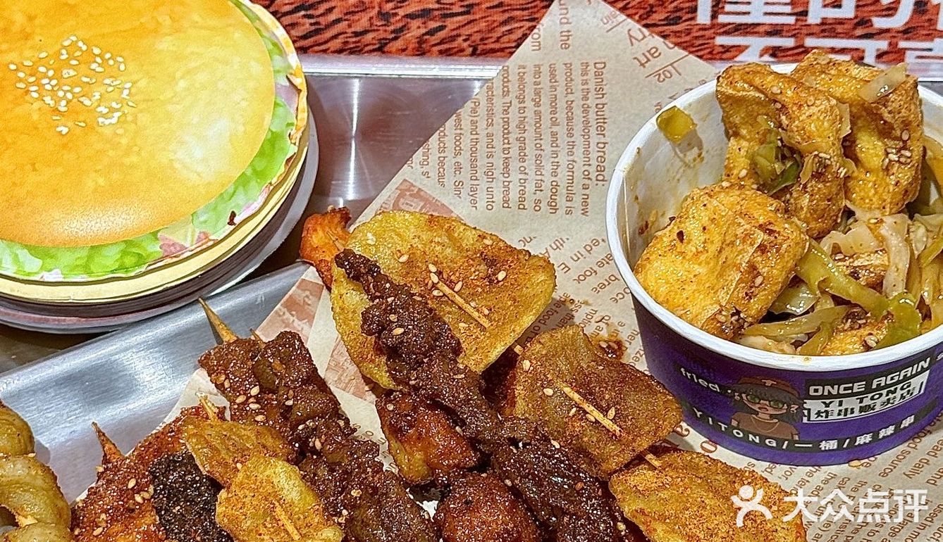 真不敢想象！！附近的 都2024年了这