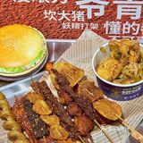 真不敢想象！！附近的 都2024年了这