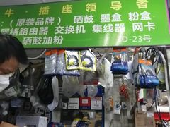 -北京万朋文化办公用品商城