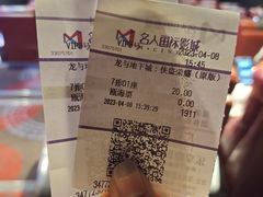 -名人国际影城(中环广场店)