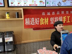 -南城香·饭香串香馄饨香(赵公口店)