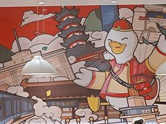 -鸭得堡老鸭汤·鸭血粉丝(南京博物院店)