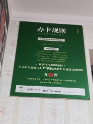 -孙劝艾美