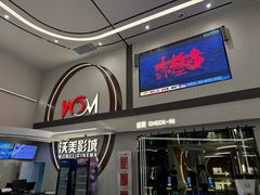 -沃美影城焕影岛LED/中国巨幕(万象汇店)