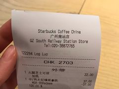 -星巴克(广州南站A18检票口楼上)