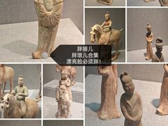 -洛阳博物馆