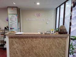 点击看大图 -伊然科技美肤·健康管理中心