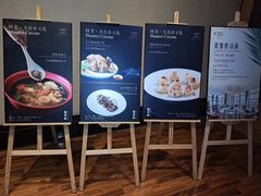 -西安绿地假日酒店·丽宝轩中餐厅