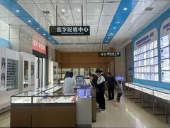 -博爱眼科体检中心·近视摘镜·医学验光配镜
