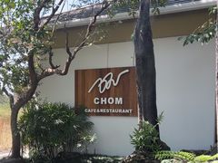 -Chom Cafe and Restaurant