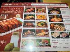 -创味·民间海南菜·非遗藤桥排骨(藤桥·免税城店)