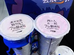 -7分甜(苏州中心店)