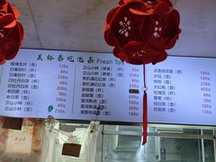 -吴裕泰茶庄(前门大街店)