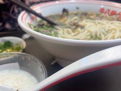 -新奥购物中心