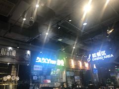 -盒马鲜生(皇庭广场店)