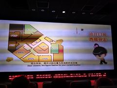 -首都电影院(金融街店 杜比全景声)