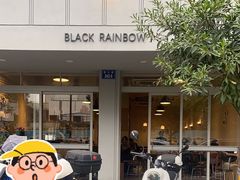 -black rainbow coffee